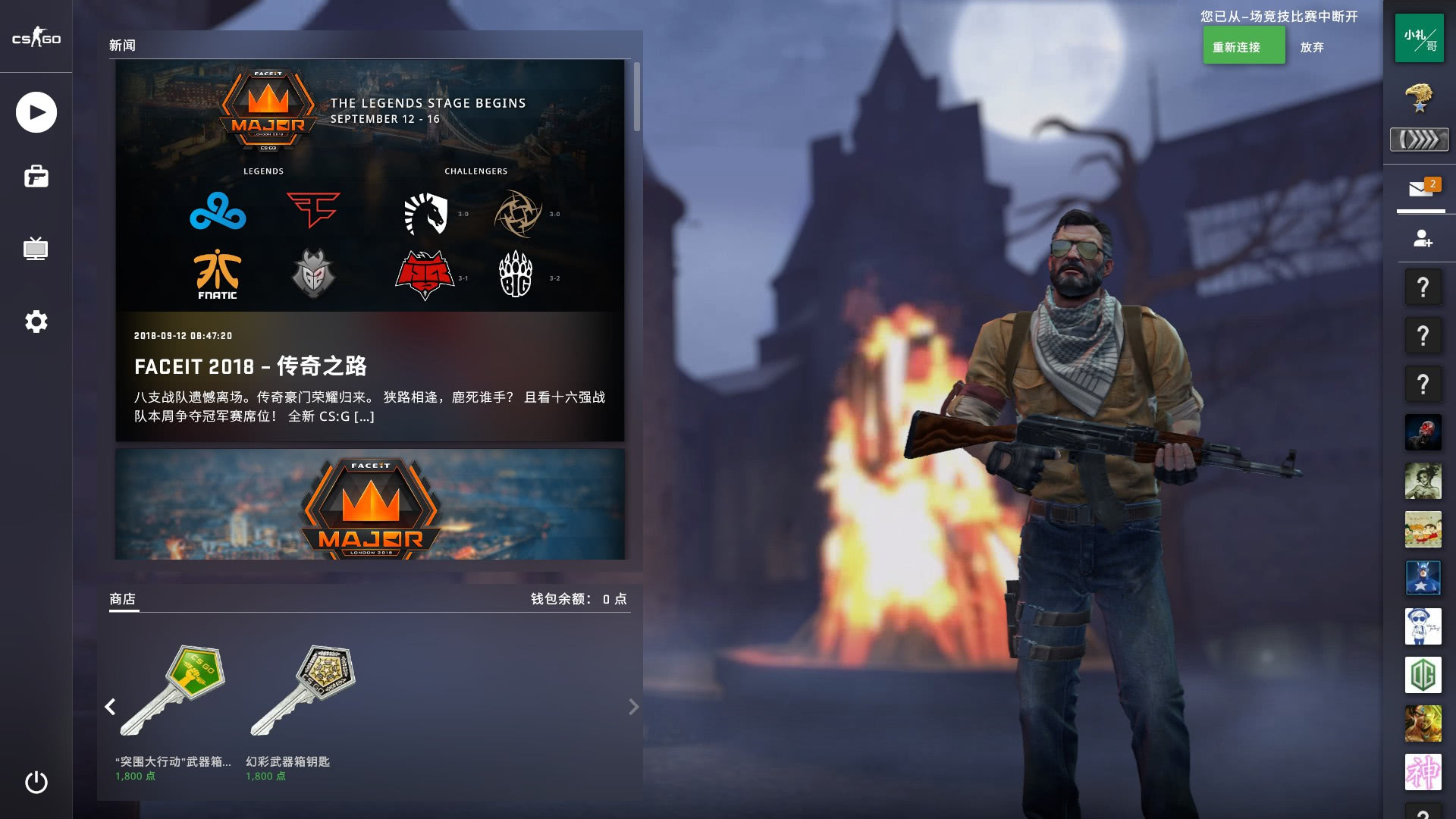 利物浦官方 利物浦官方