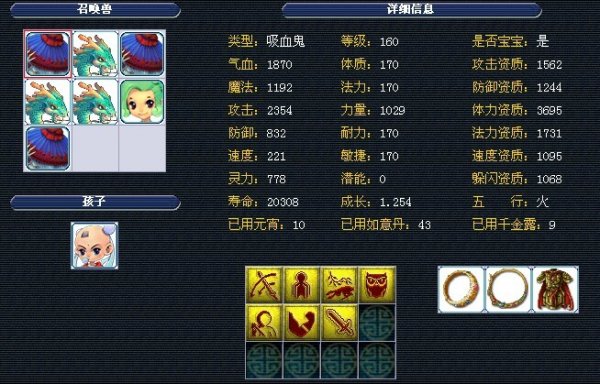 队运营延伸 队运营延伸